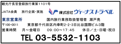 TEL.03-5532-1103