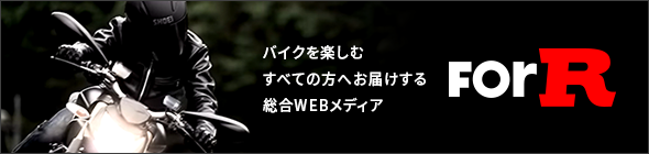 店舗紹介 レッドバロン公式