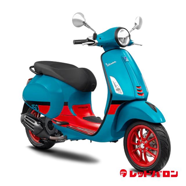 Primavera 150 Color Vibe (’23)