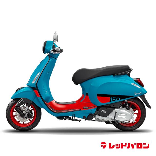 Primavera 150 Color Vibe (’23)
