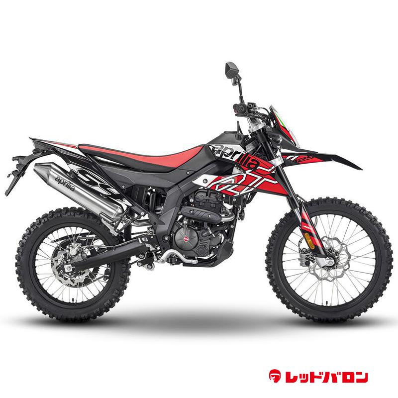 RX125 (’22)