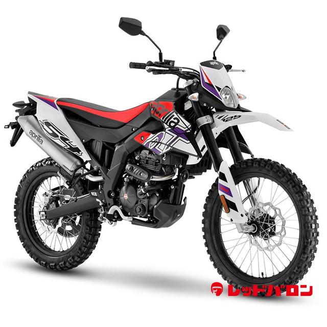 RX125 (’24)