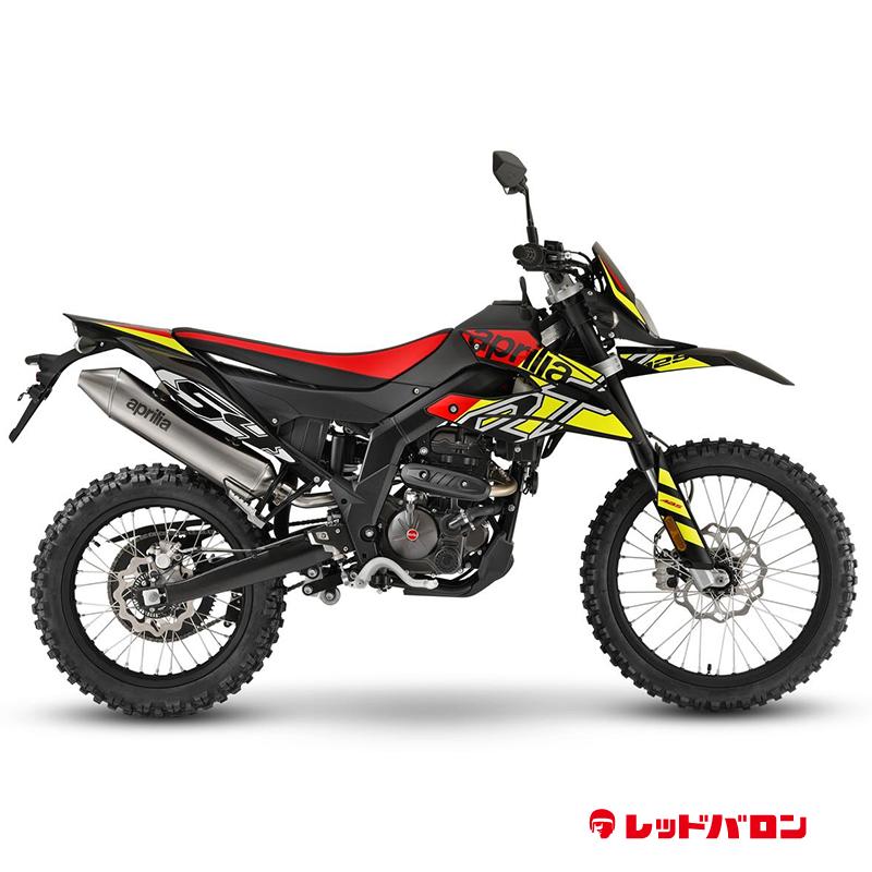 RX125 (’23)