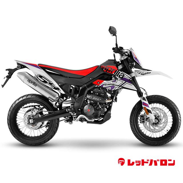 SX125 (’24)