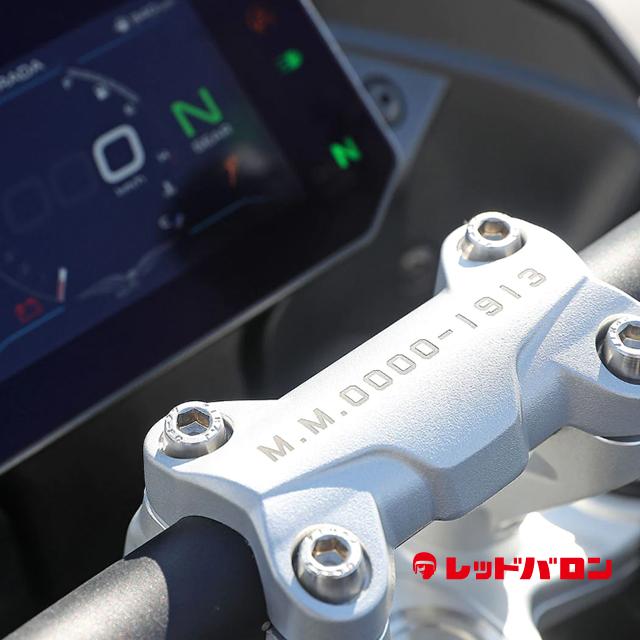 V100 Mandello Aviazione Navale (’23)