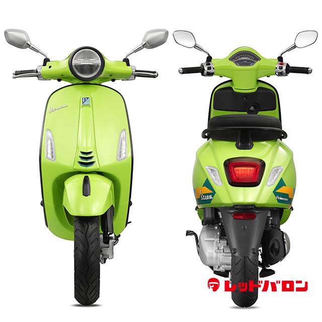 Primavera S 150 (’24)