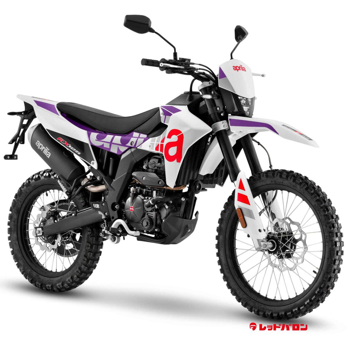 RX125 (’25)