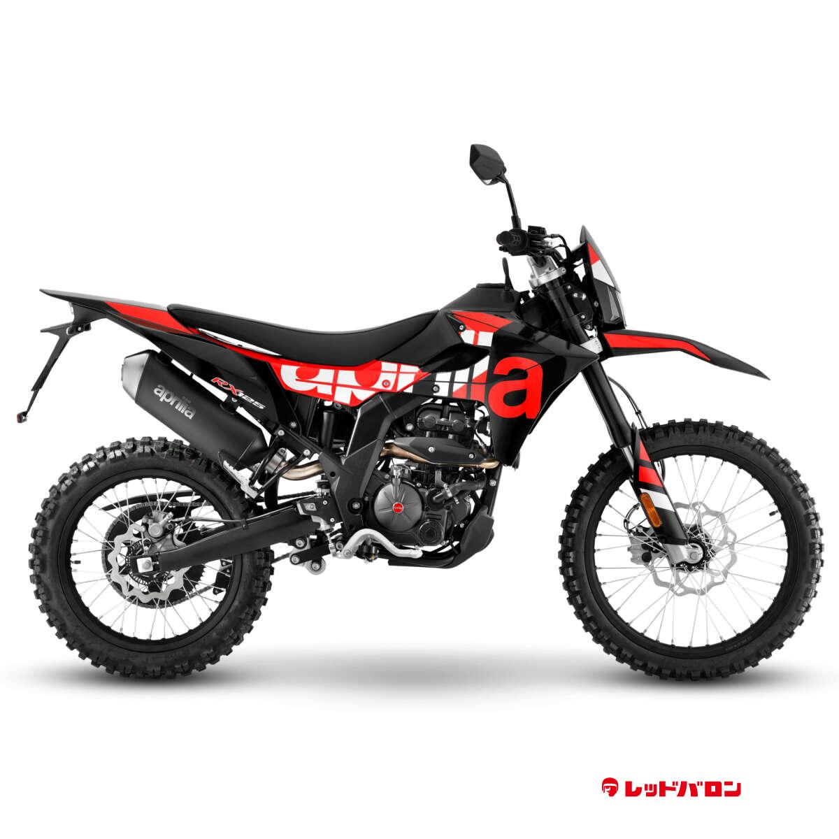 RX125 (’25)