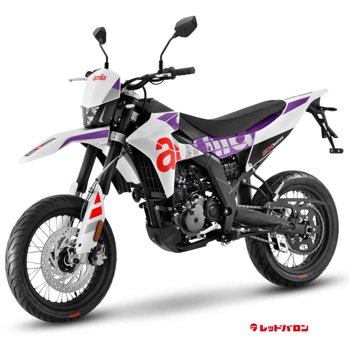SX125 (’25)