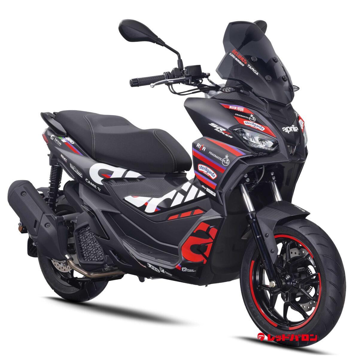 SR GT 200 Replica (’25)