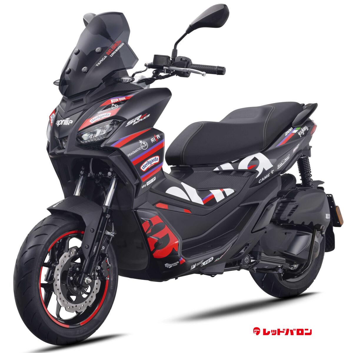 SR GT 200 Replica (’25)