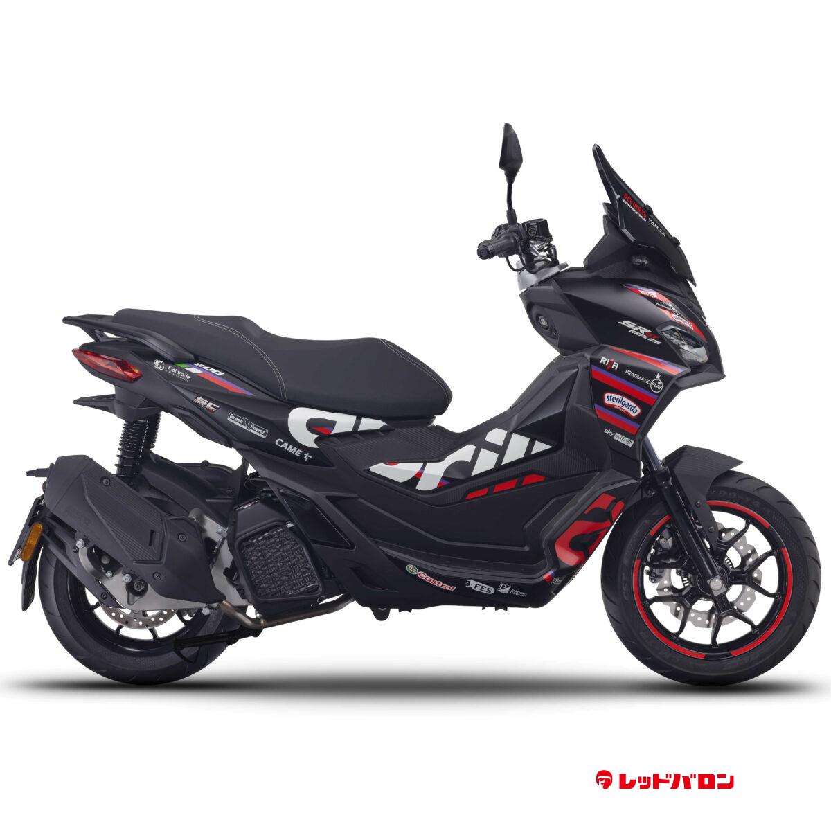 SR GT 200 Replica (’25)