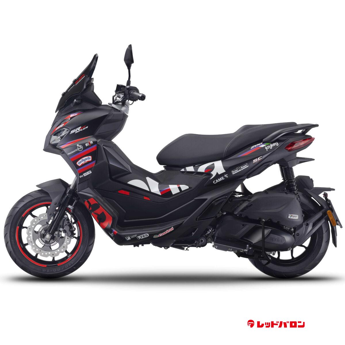 SR GT 200 Replica (’25)