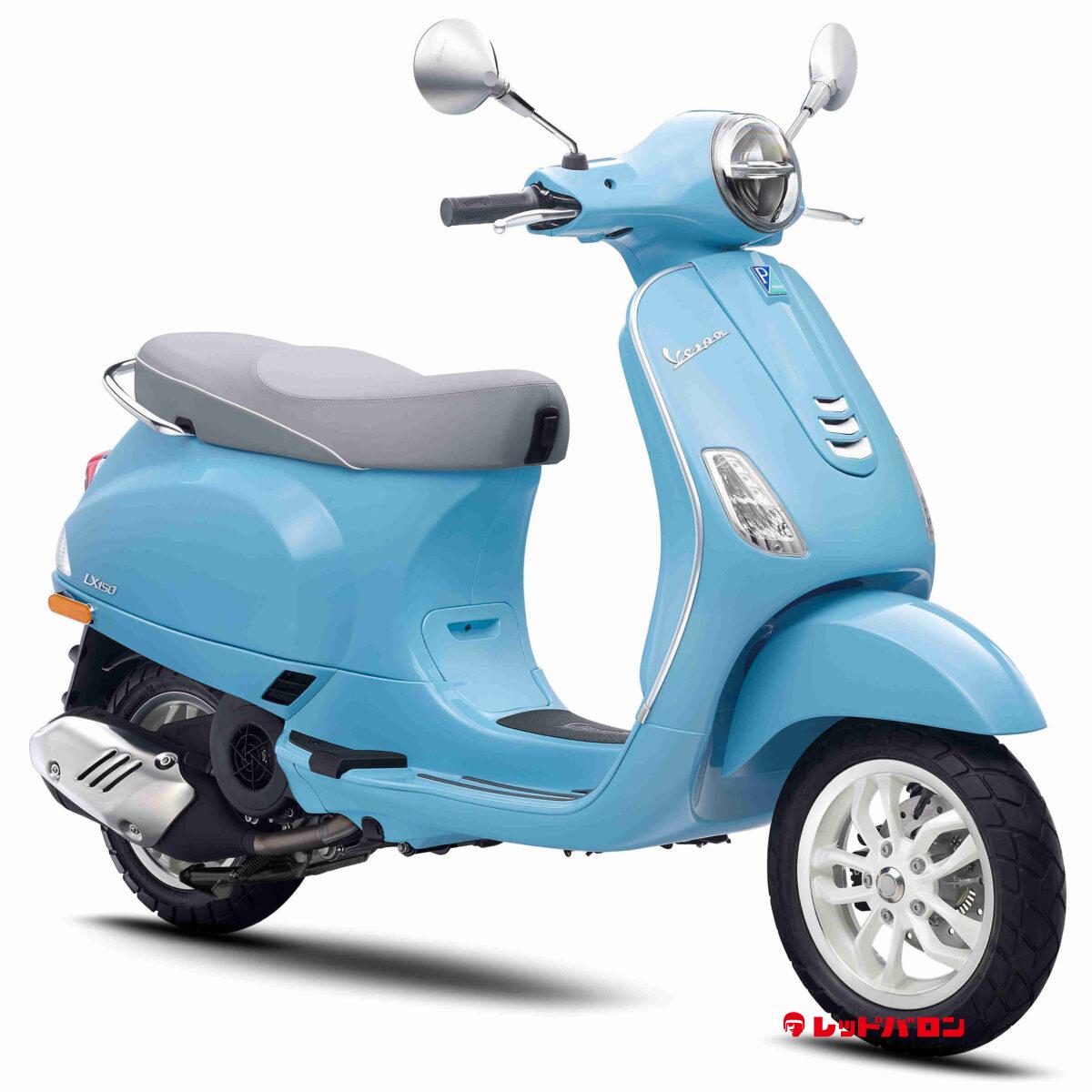 LX125 (’25)