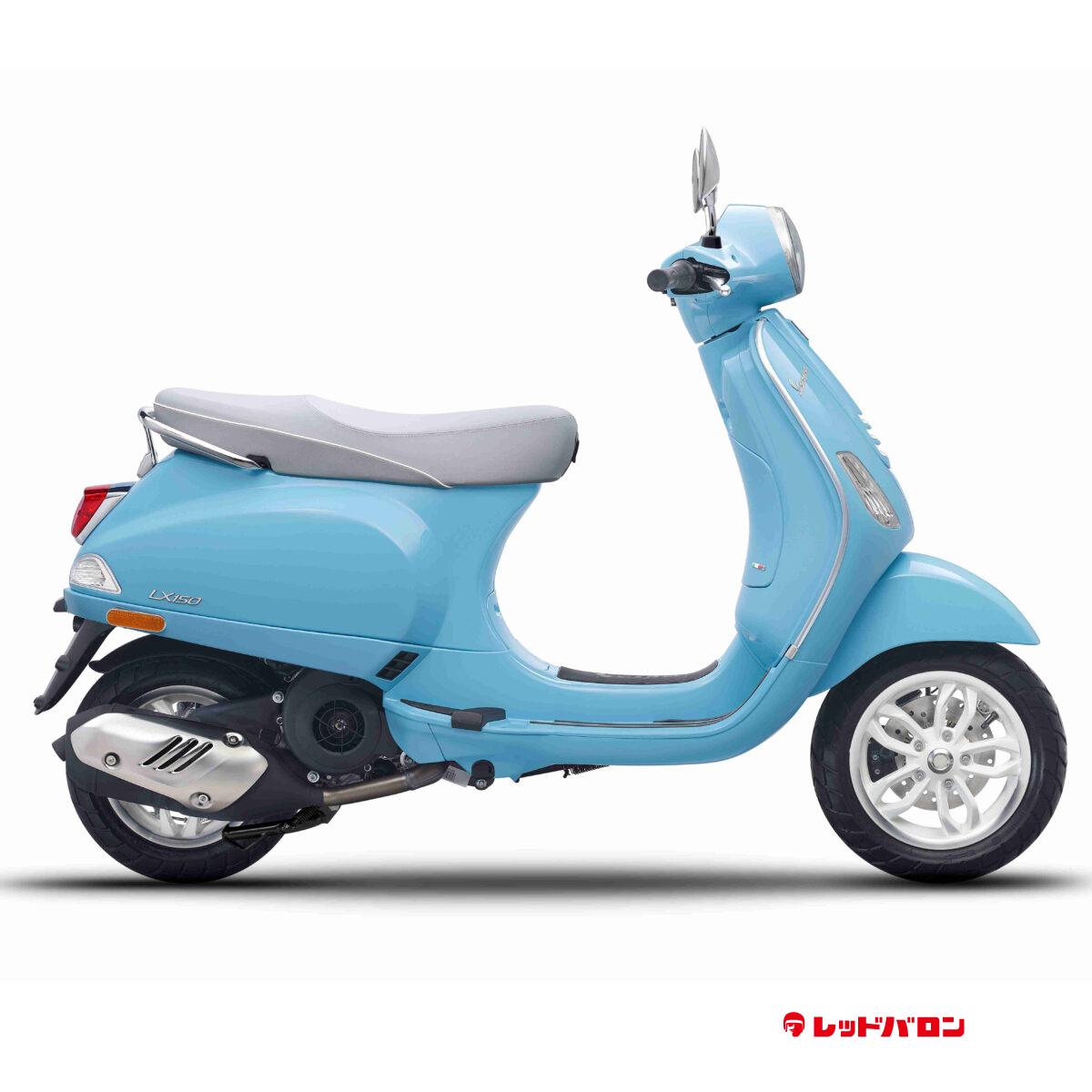 LX125 (’25)