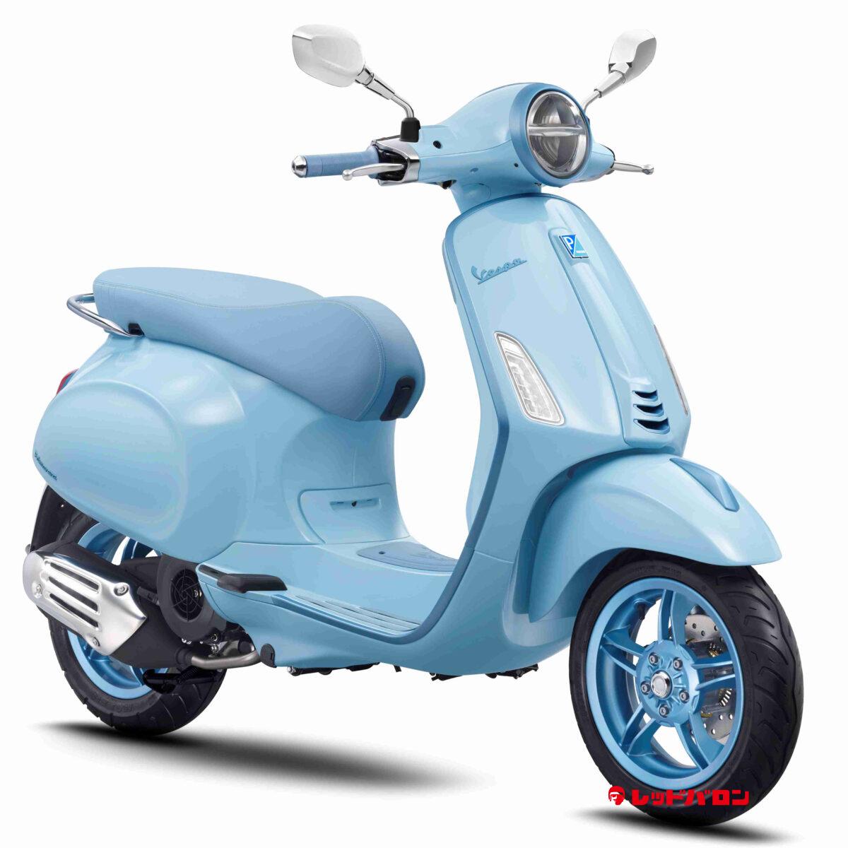 Primavera S 150 (’25)