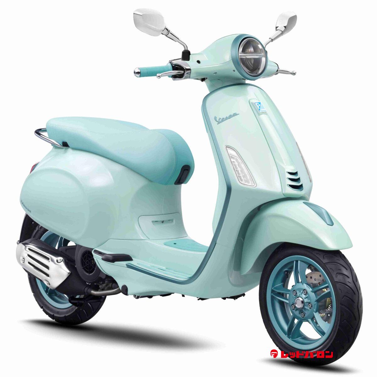 Primavera S 150 (’25)