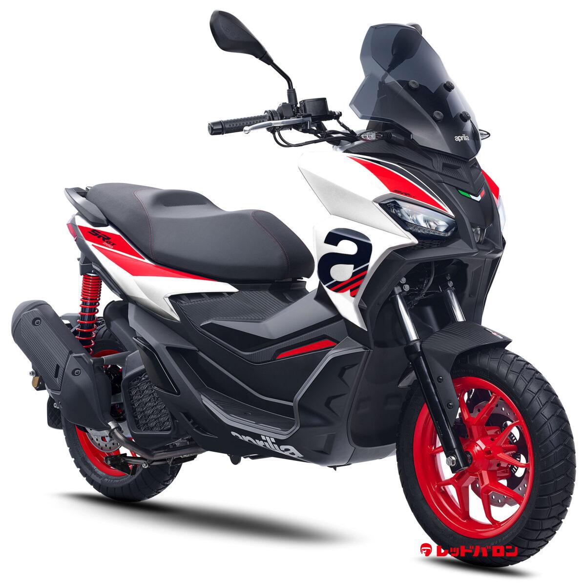 SR GT 200 Sport (’24)