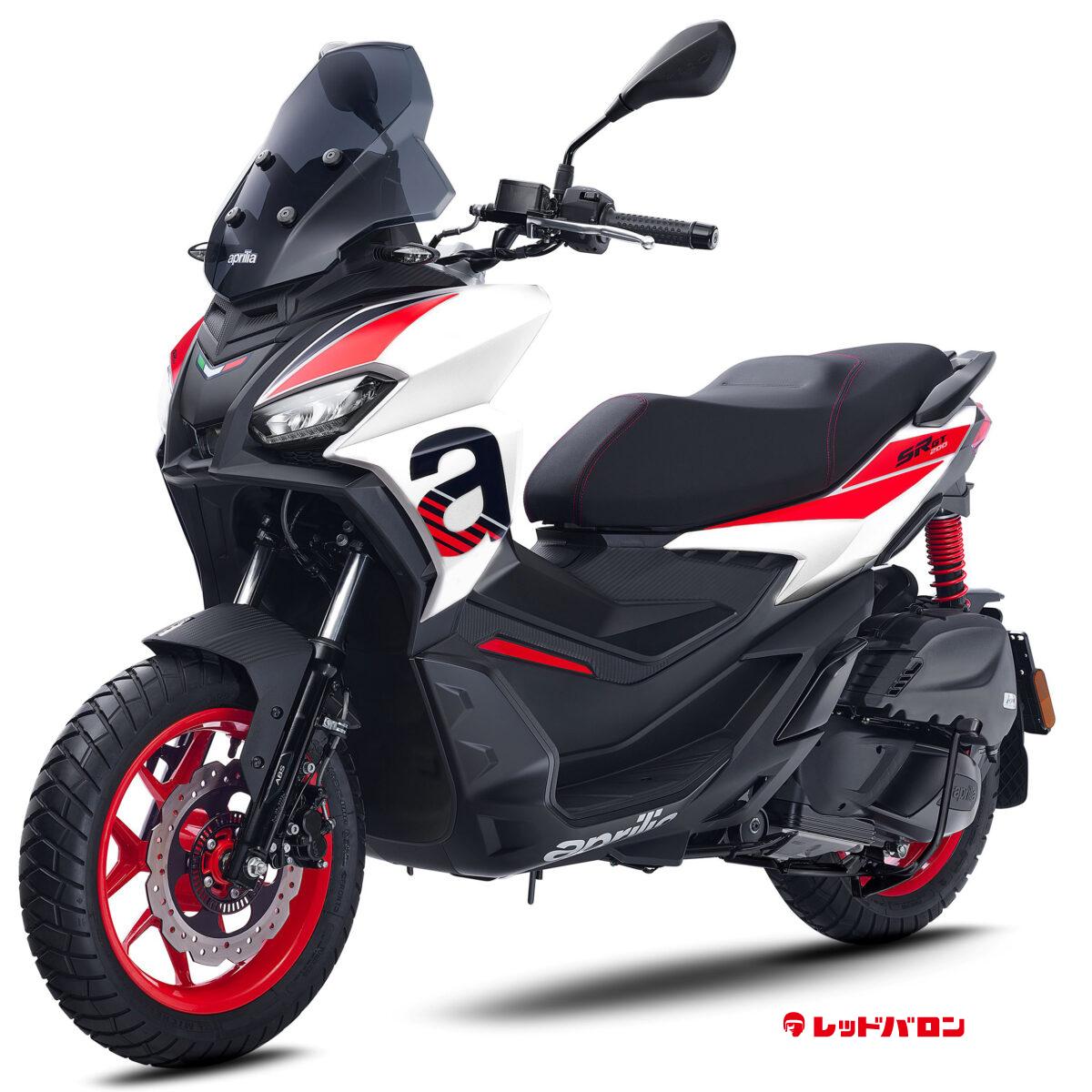 SR GT 200 Sport (’24)