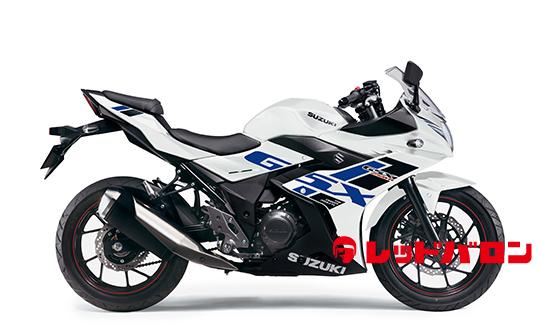 GSX250R