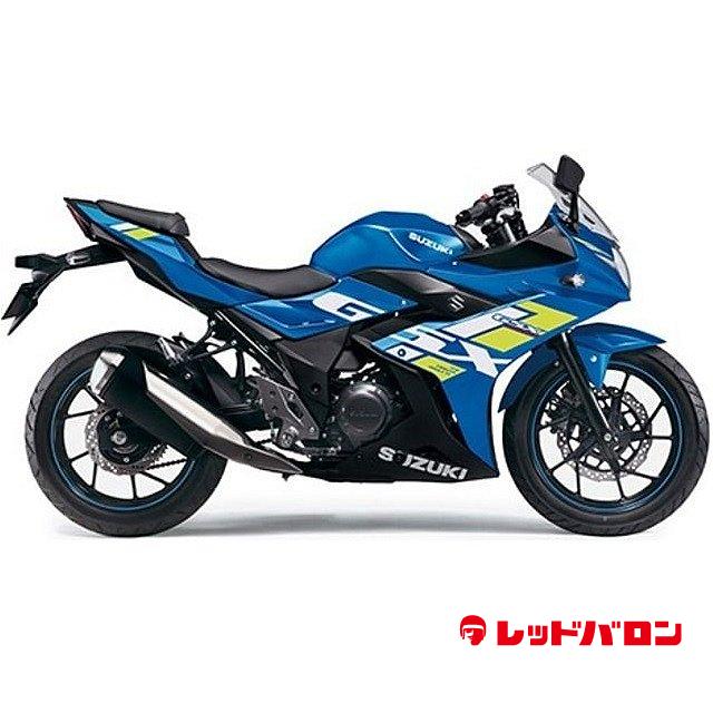 GSX250R