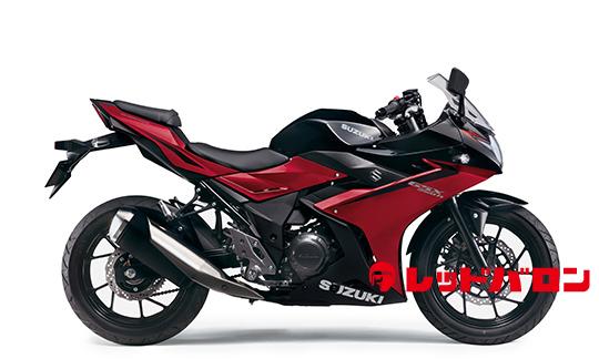 ＧＳＸ２５０Ｒ