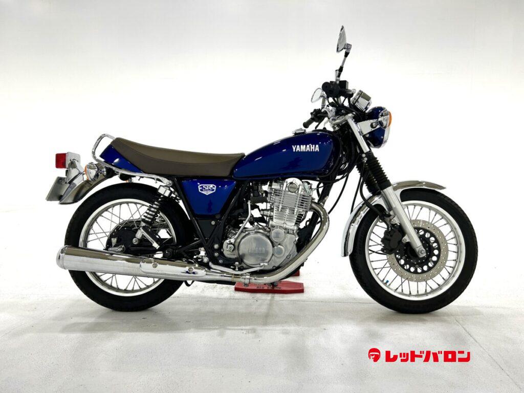 SR400 ファイナルエディション - レッドバロン公式