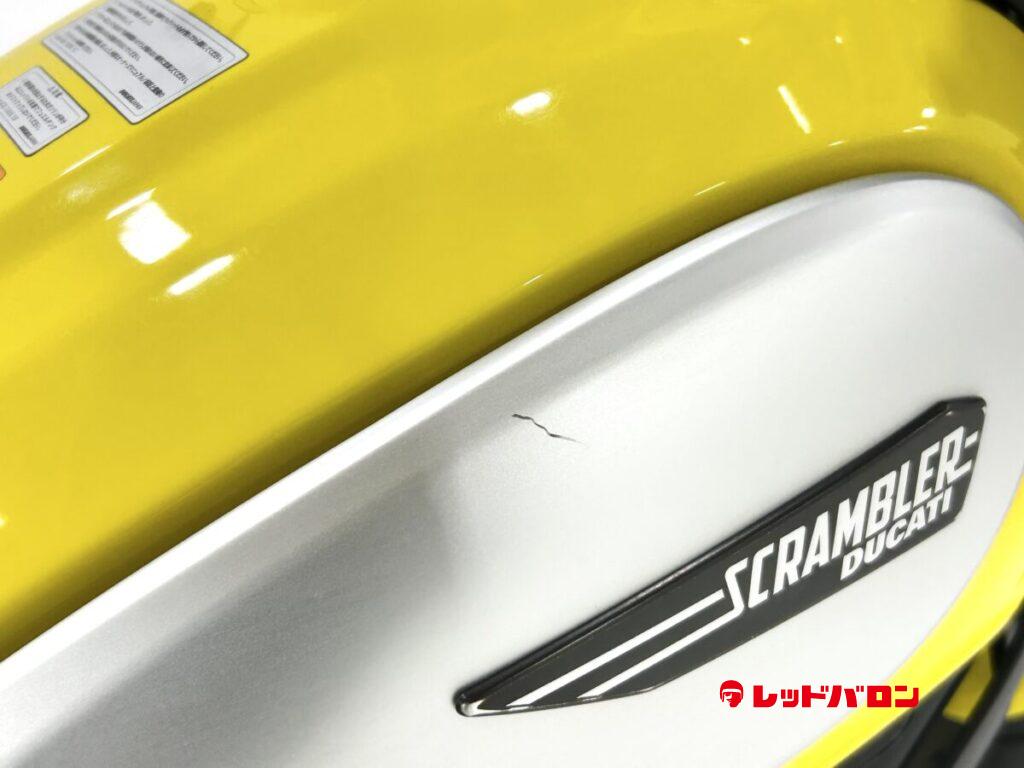 スクランブラーアイコン800 - レッドバロン公式