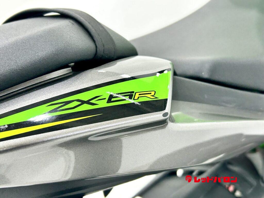 ZX－6R KRT ZX636G - レッドバロン公式