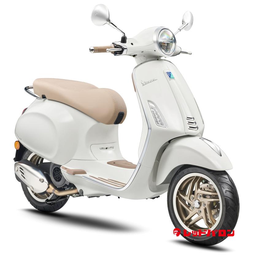 Primavera S 180 (’26)