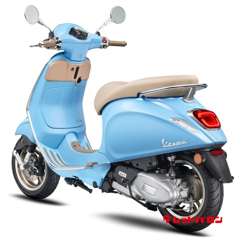 Primavera S 180 (’26)