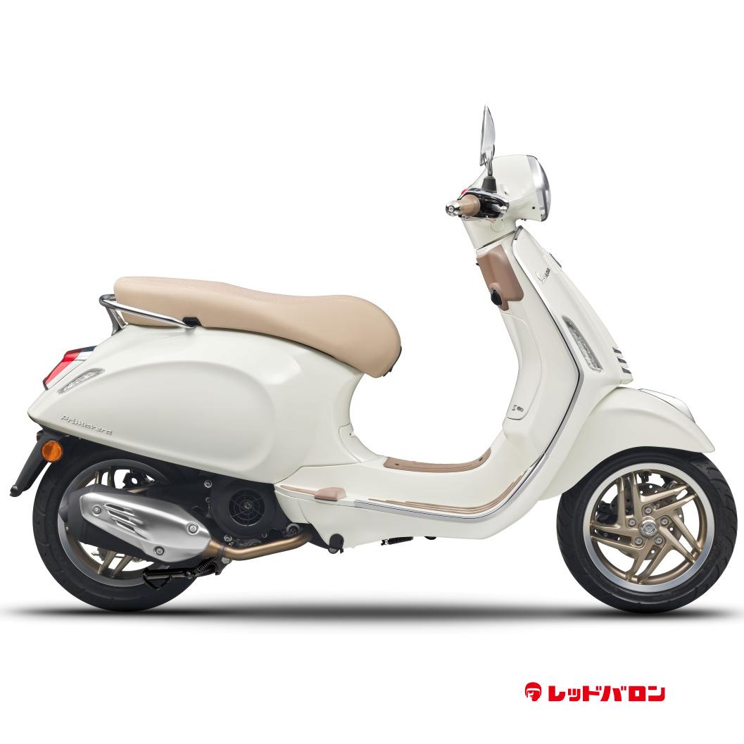 Primavera S 180 (’26)