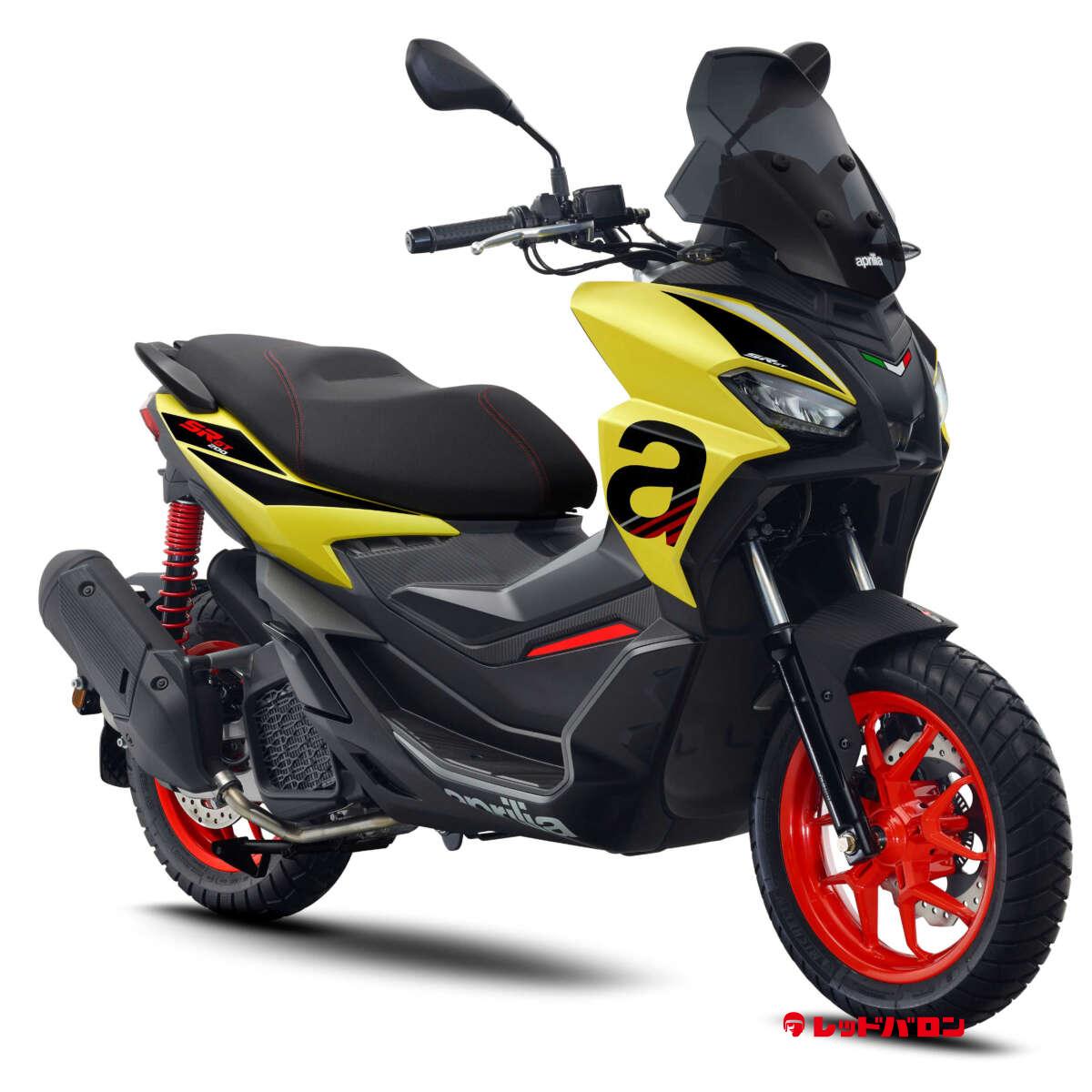 SR GT 200 Sport (’24)