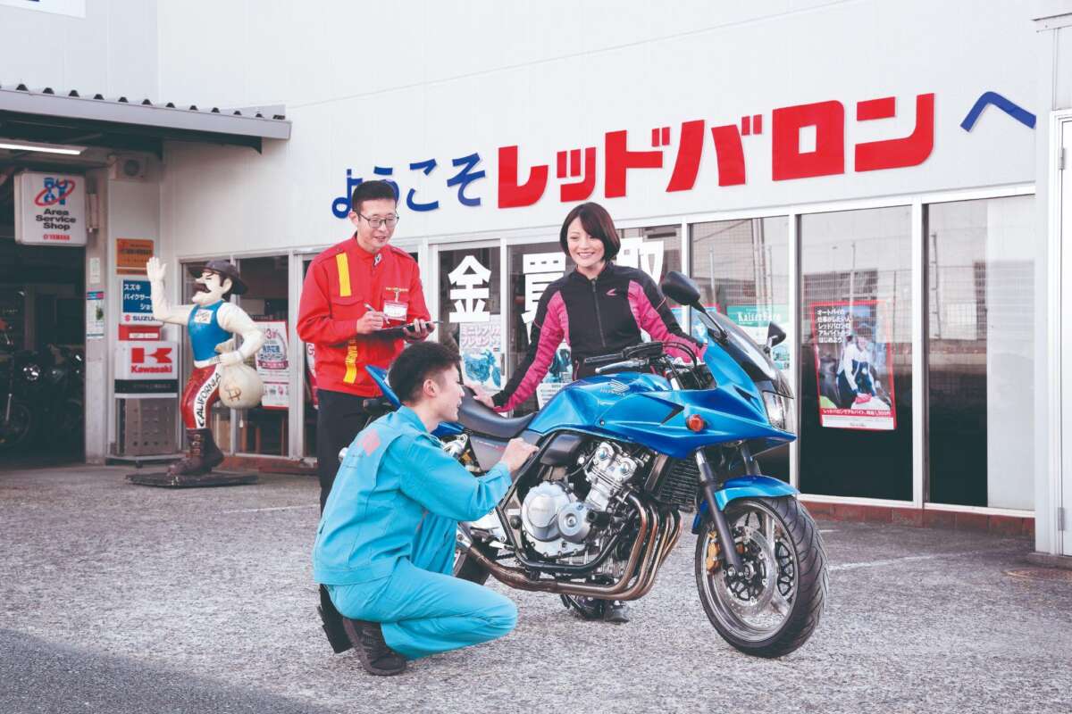 レッドバロンでの査定シーン