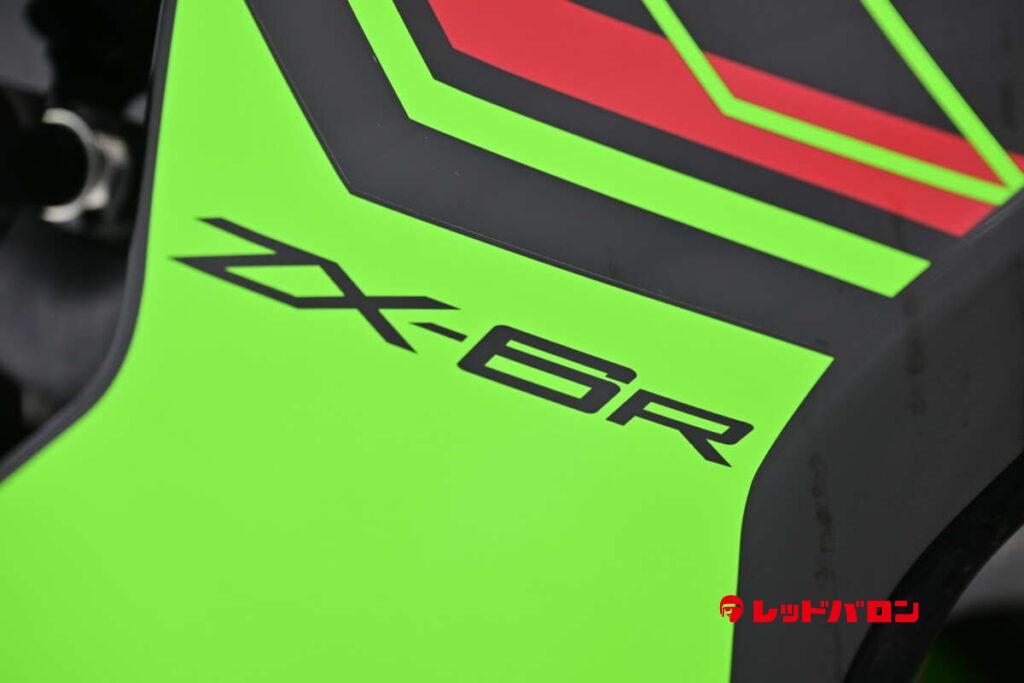 ZX－6R KRT ZX636G - レッドバロン公式
