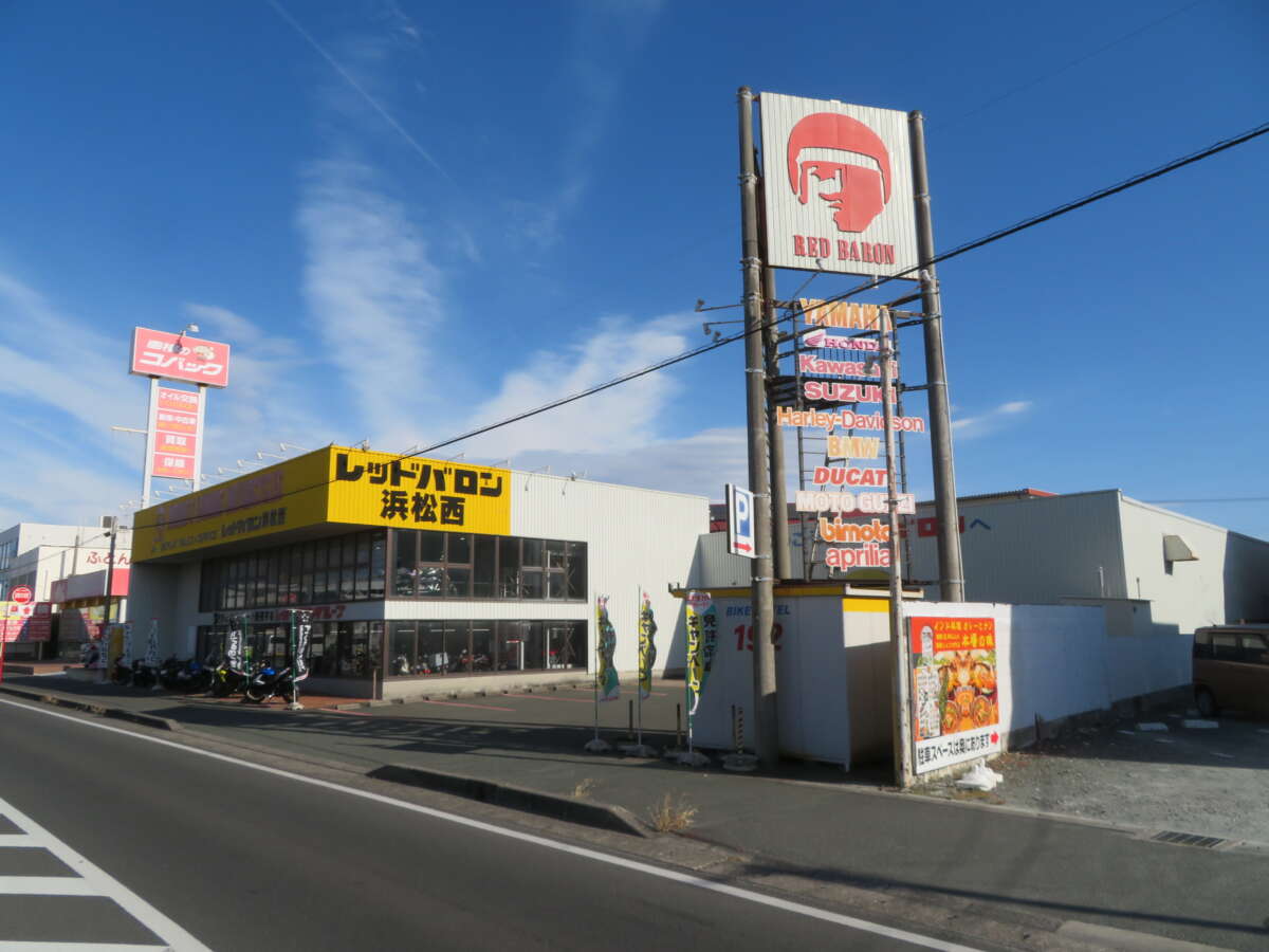 レッドバロン様の店舗の外観