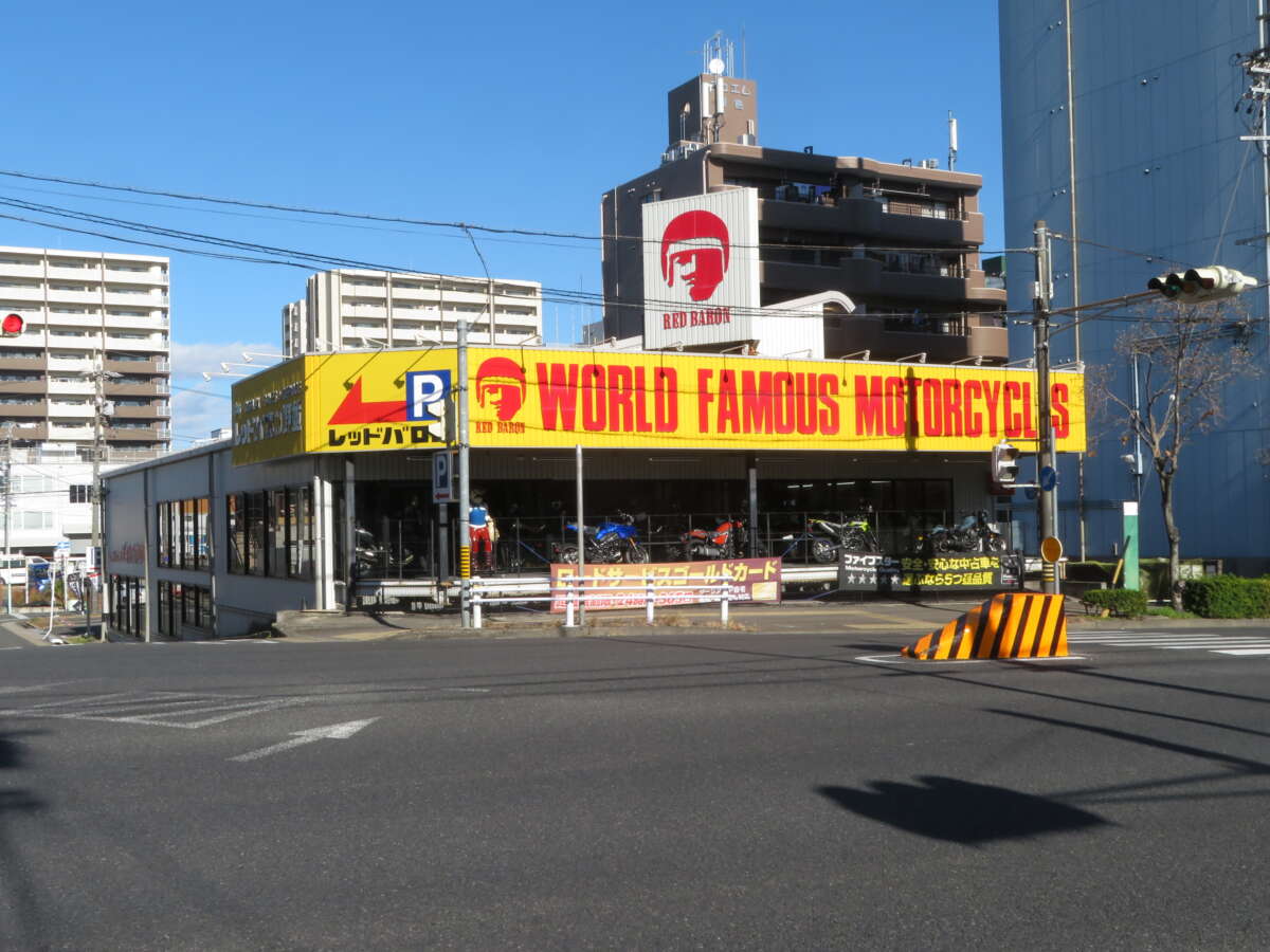 レッドバロンの外観