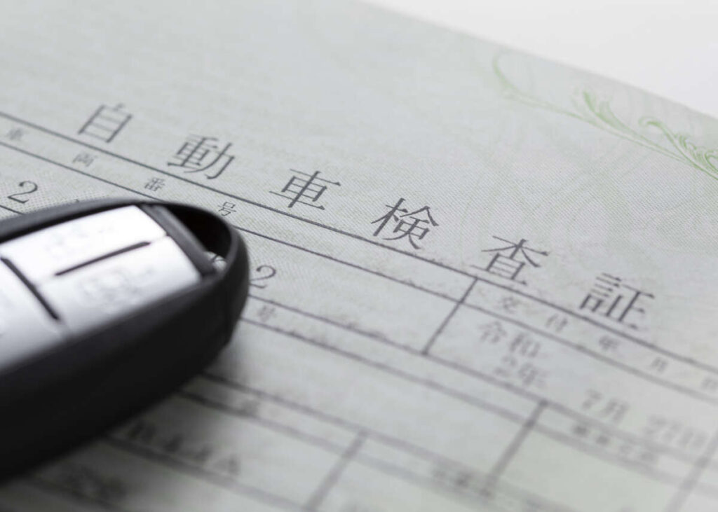 車検証とブラックのキー