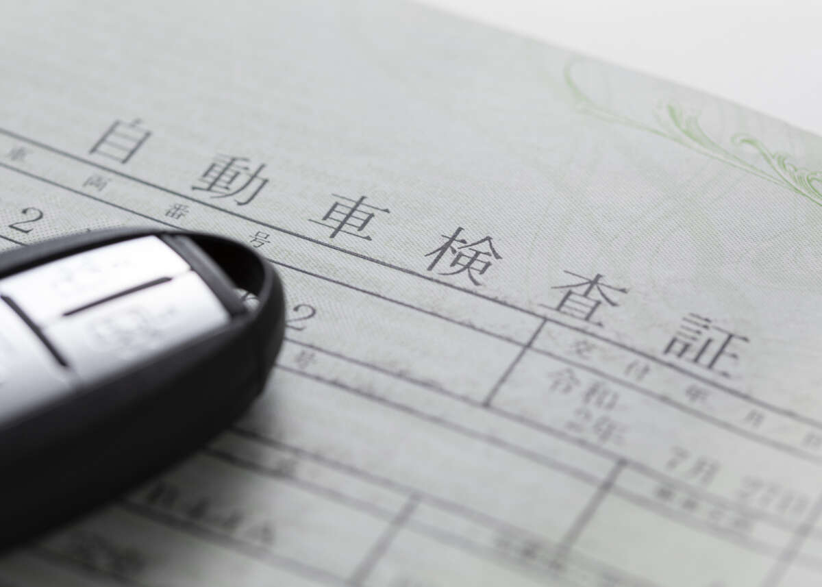 車検証とブラックのキー