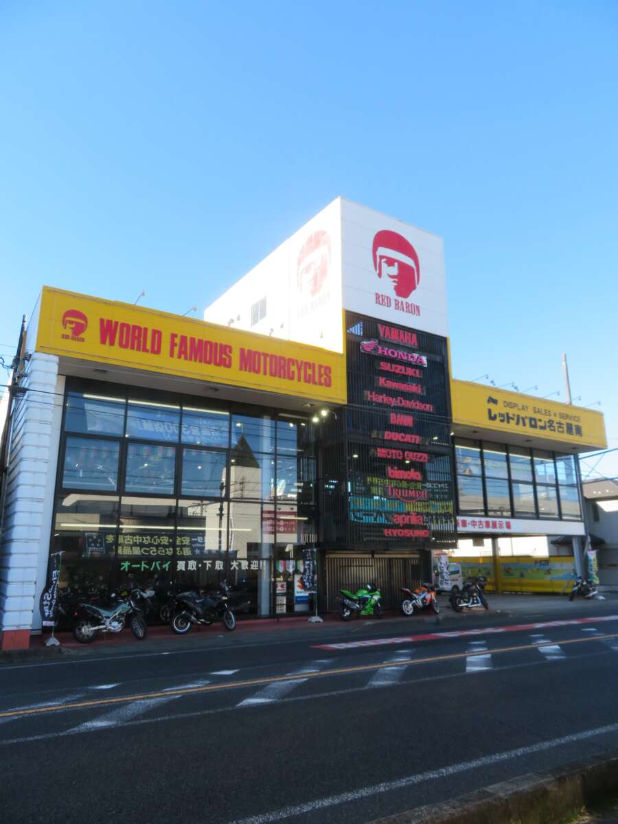 レッドバロンの店舗を外から見た様子