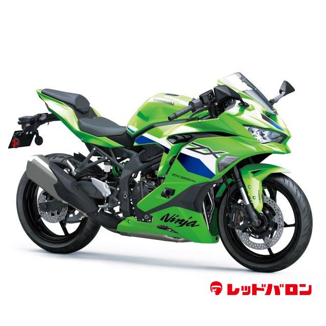 ZX-25RR